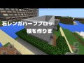 [コンプリート！] モダン マイクラ 水上 家 211439