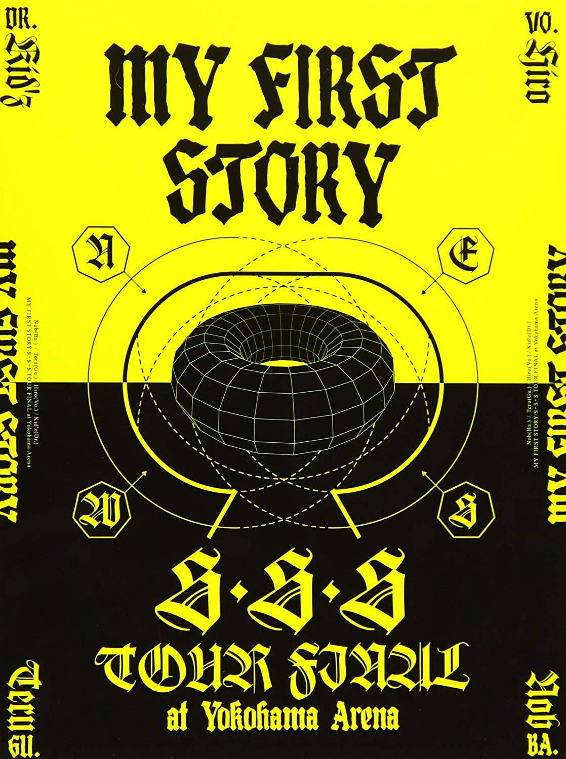My First Storyの画像 原寸画像検索