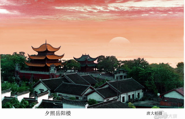岳陽-02