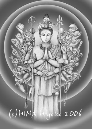 A 鳥 家 Atelier お仕事 仏さまのすべてがわかる本 12 千手観音菩薩
