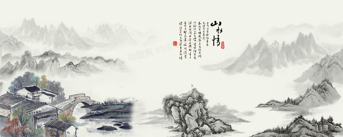 山水墨画背景图片下载 免费高清山水墨画背景设计素材 图精灵