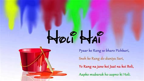 holi quotes  hindi quotesgram