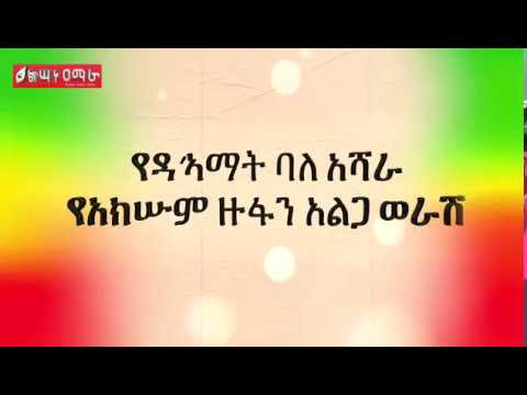 ምስል