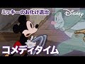 ディズニー お化け キャラ���ター 253259-ディズニー お���け キャラクター