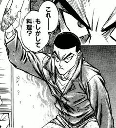 鉄鍋のジャン 第1話 感想 ジョーク ジョーク ジョックン