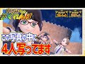 √70以上 ポケモン かくれ��ぼ スカーレット 277772-ポ��モン かくれんぼ スカーレット