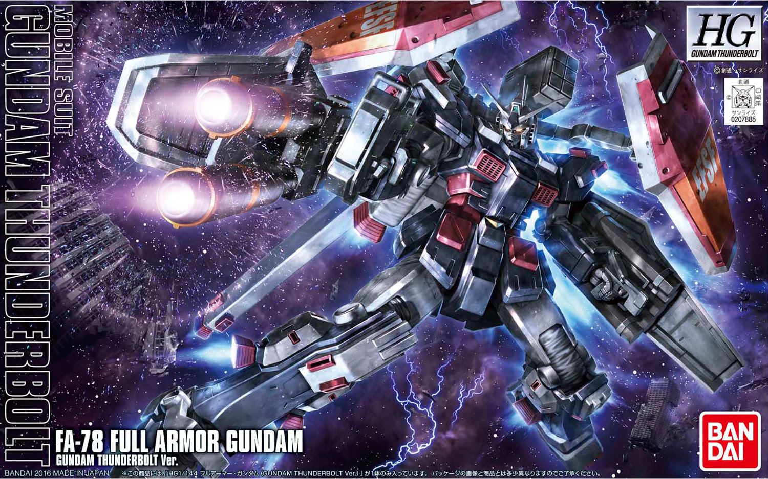 Hgフルアーマーガンダムサンダーボルトver の塗装レシピと写真レビューです ガンダムブログはじめました