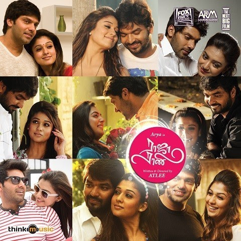 Hey Baby MP3 Song Download- Raja Rani Hey Baby (ஹே பேபி ...