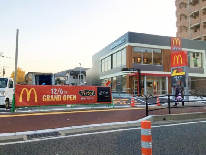 マクドナルド片江店 12月6日にグランドオープン Mccafe By Barista併設 福岡タウン情報