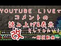 画像 youtubelive 棒読み 228990-Youtubelive 棒読みちゃん