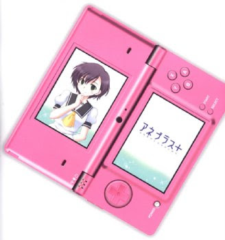 やっぱり姉はダメな方が楽しいね あねけん たまごまごごはん