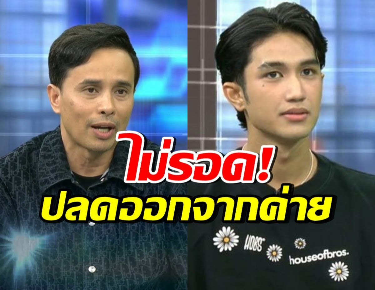 หน้าใหม่ ดีเจพุฒ ช่วยได้?? บินถ่ายละครที่จีน แฟนคลับแห่รับล้นสนามบิน มีความโอปป้า