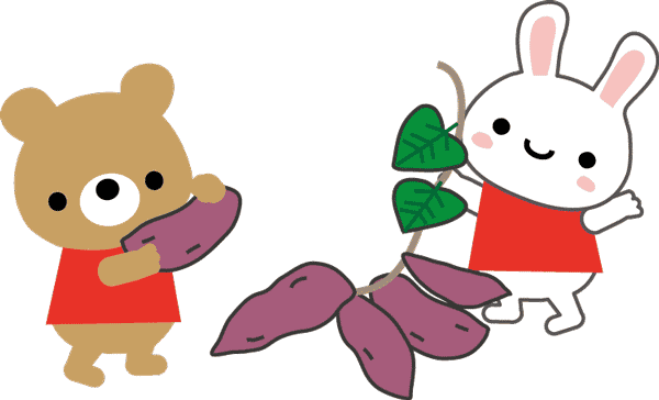 いもほりのうた 歌詞と芋掘り体験 イラスト