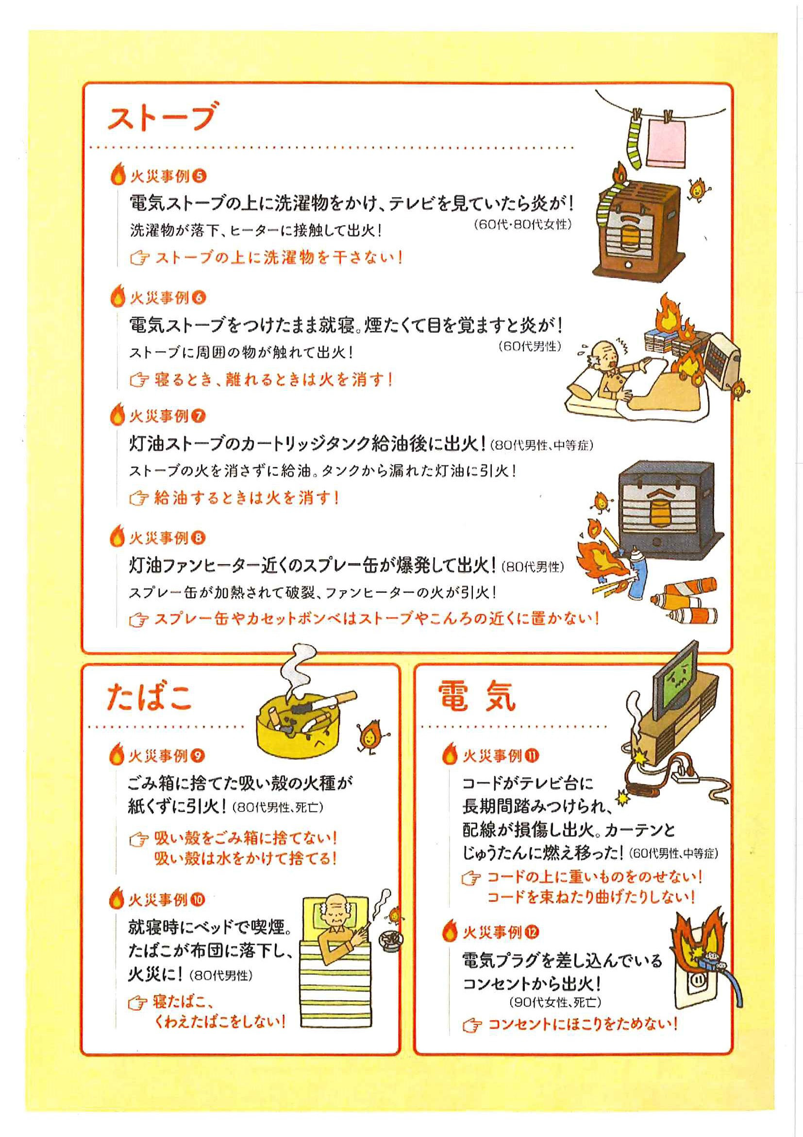 新着情報 すすきの観光協会オフィシャルサイトへようこそ