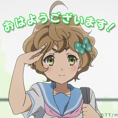 緑ちゃんこと川島緑輝が北宇治を目指した理由 京の萌え燃え日和