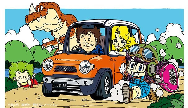 Dr スランプ アラレちゃん 606 X 348 Px アニメ壁紙 Com