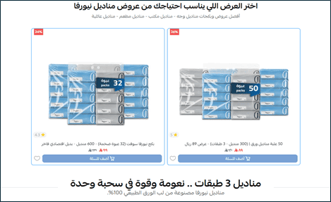 صورة