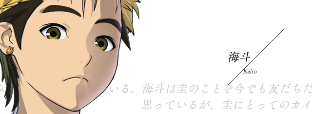 亜人 公式サイト