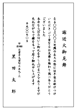 イメージ