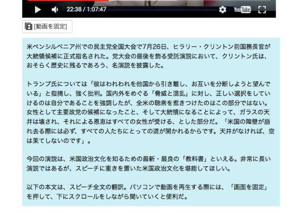 言葉の力 青柳庵日記