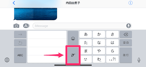 イメージ