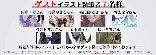 イメージ