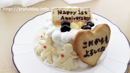 送別会 ケーキ メッセージ 英語