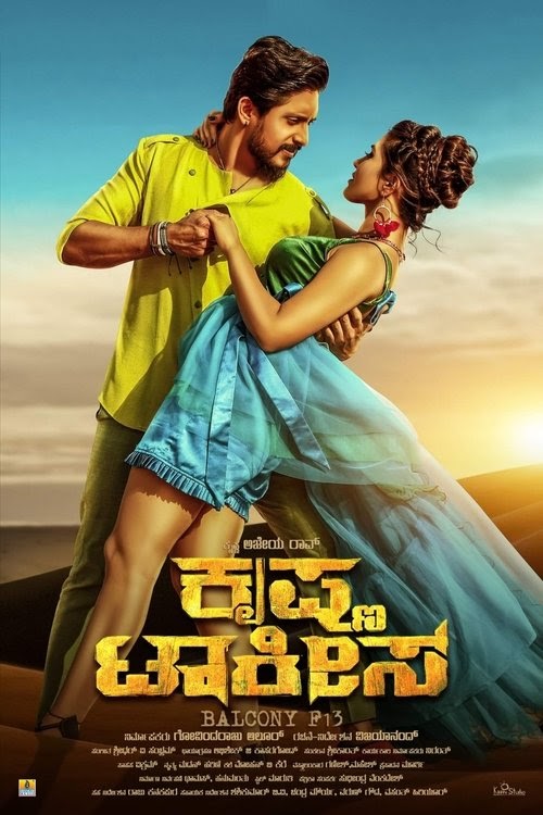 Online Krishna Talkies Videa HD Teljes Film Indavideo Magyarul 4K