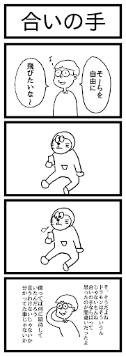 イメージ
