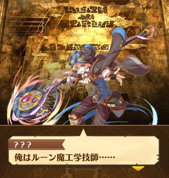 白猫 6島ストーリーキャラリークｷﾀ ﾟ ﾟ ﾉｶ プロジェクト 白猫まとめて攻略