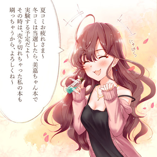 イメージ