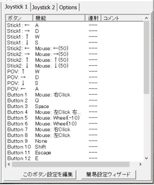 やっと拠点作りスタート のんびりマイクラ生活ver 2