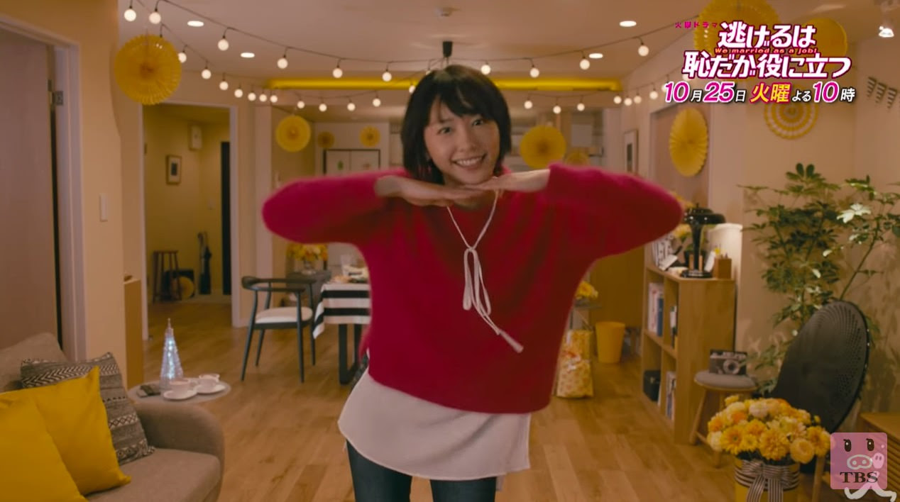 動画 ガッキーが踊る 恋ダンス が可愛いと話題に 振り付けはmikiko ネタフル