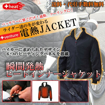 【即納 送料無料】冬のツーリングの時にお気に入りのスカジャン,レザージャケットの下に着られ...