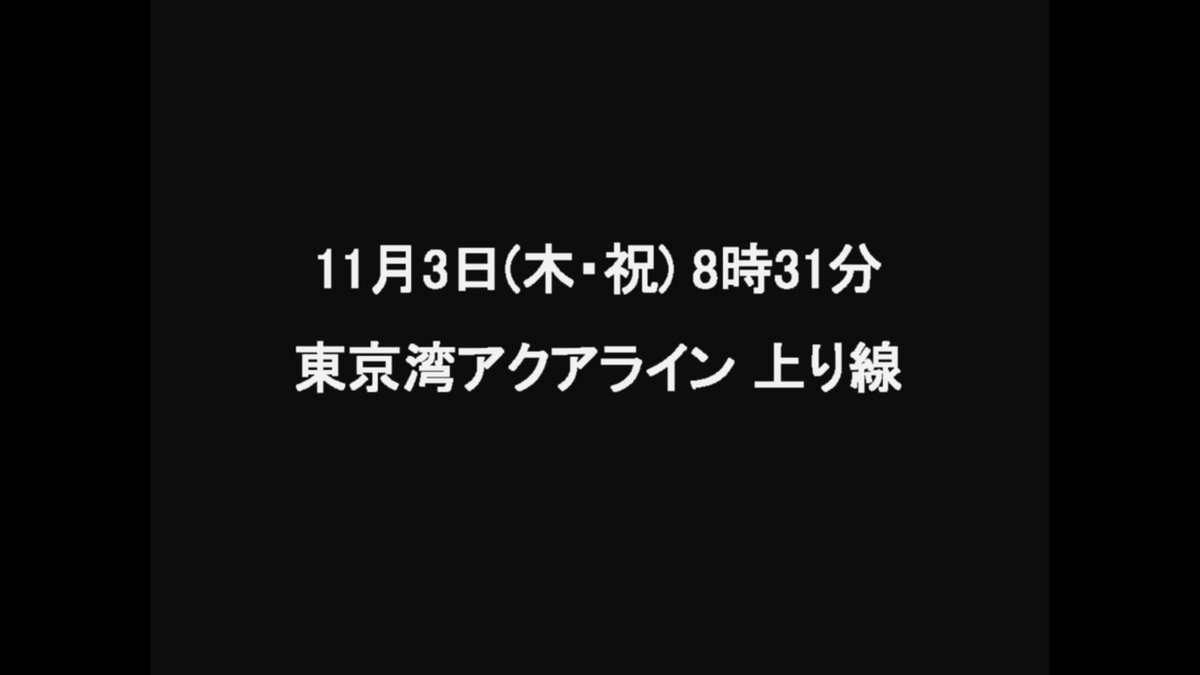 シンゴジラ のテロップを 水曜どうでしょう 風にしたら緊迫感がいっきに消し飛んだんだけどｗｗｗｗｗｗｗ はちま起稿