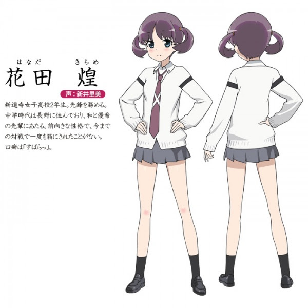 Kirame Hanada From Saki Achiga Hen Episode Of Side A