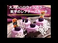 【印刷可能】 ハロウィン 紫 830874-ハロウィン 紫 衣装