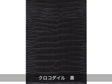 新しいレザークラフト材料 リレザシール 粘着シール付 マテック