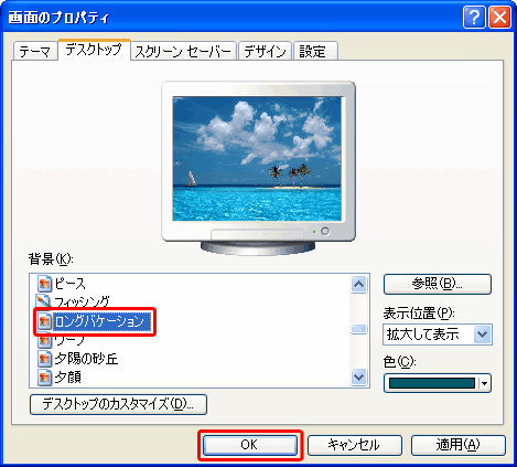 Gif イメージ を 壁紙 に 設定 する 方法 最高の新しい壁紙aahd