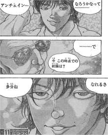 ４９話 鉄 終わっちゃいねェ セカンはやる気だッッ ゲバル ゲバル 凄まじい蹴りによって数ｍも吹き飛ばされるオリバさん まさかの復活劇に観客達は怒涛のゲバルコールで盛り上がりますしかし当のゲバルは耳を劈くような大声援を背にしても