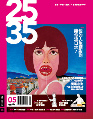 2535cover5