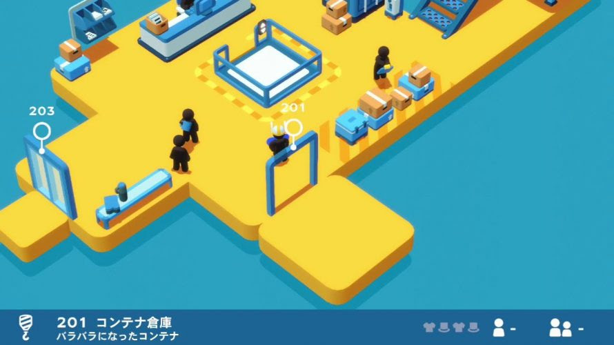 2階 製品管理部 フロアごとに初見の攻略 グッジョブ Good Job カテゲーム