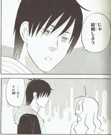ライアーライアー 3巻 そうだ 本をよもう