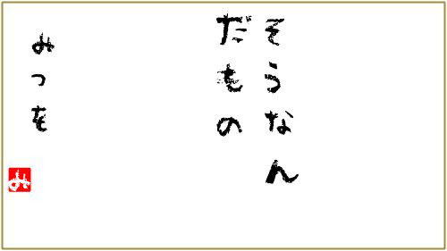 イメージ