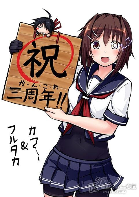 舰队collection官推公布古鹰级和多摩姐妹三周年纪念插画 提督攻略 页游网舰队collection专区