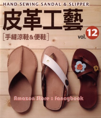 Hand Sewing Leather Sandal & Slipper Vol 12 - Japanese Leather Craft Book (Traditional Chinese Edition)