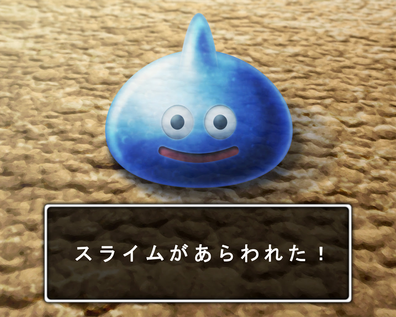 国民的ゲーム ドラゴンクエストのかっこいい高画質な画像 壁紙 写真まとめサイト Pictas