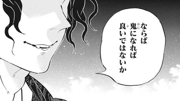 シスタークローネ あのー ここ約ネバだから善逸以外が来るのはちょっと 耳へのボケ ボケて Bokete