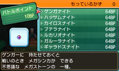 朗報 ポケモンサン ムーンにメガシンカが続役されることに さらに サトシゲッコウガがついに登場 ゲーム おもちゃ おもしろ情報体験談