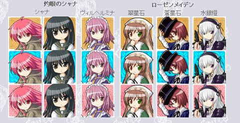 ゲームやアニメの可愛いアイコンを配布してるサイト 有限会社パラ 気まぐれなブログ